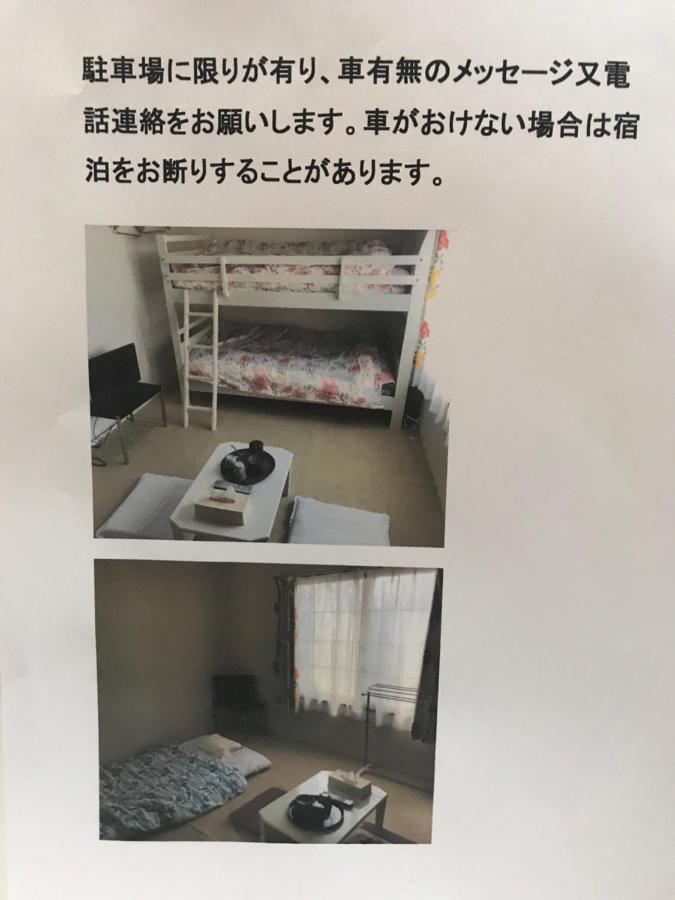 STAY Akeboshi Kan Hakodate Bagian luar foto